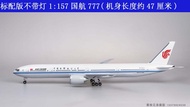 Model เรือจำลองเครื่องบินสายการบินการบิน Boeings B777 ของ China Airlines ขนาดเต็มรูปแบบ เครื่องบินโด