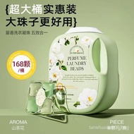 SG 168pcs Laundry Capsules Laundry Beads Detergent Capsules 5 in 1 Beads Bacteria Mite Removal Di7i 