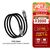 [ใช้คูปอง ลดเหลือ 699 บ.] ZTEC ZC661 สายชาร์จเร็วแบบแม่เหล็ก 240W USB-C to USB-C Thunder 5USB 4 รองร
