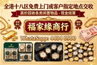 專業中古二手名表收購，新舊金錶、老款精工手錶一應俱全，主營勞力士（Rolex）、帝舵（Tudor）、浪琴（Longines）、愛彼（AP）、伯爵（Piaget）、積家、卡地亞、IWC萬國等品牌，免費上