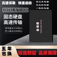 现货#热卖Spot #Hot selling2.5寸SATA固态硬盘SSD512GB1T笔记本台式机电脑通用大容量sata3.02.5-inch SATA solid-state drive SSD