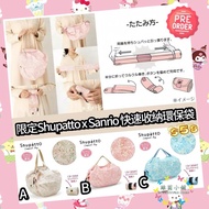 💥預購優惠💥$58💥  日本限定🎌Shupatto x Sanrio 快速收納環保袋
