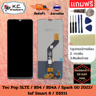หน้าจอ LCD Tecno BD4 งานแท้ Display จอ + ทัช อะไหล่มือถือ