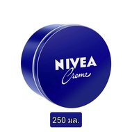 นีเวีย ครีมบำรุงผิว สูตรเข้มข้น Nivea Creme 250 มล.