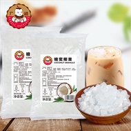 Coconut Jelly Cube Original Coconut Jelly Pudding Pearl Milk Tea Shop Raw Materials Special Ingredients Coconut Meat Commercial Coconut