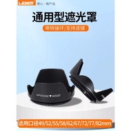 [WZhiShop] [Applicable for 35 Focus Sections Above] Lotus Type Universal Hood 49/52/55/58/62/67/72/7