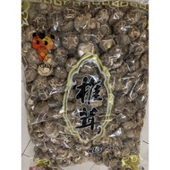 Tea Flower Dried Mushroom 茶花菇 100g/200g/300g/500g