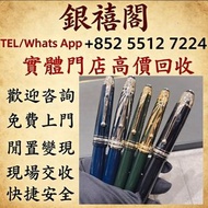 全港高價免費上門  誠信檔口：中古打火機 古董打火機 ST Dupont（都彭）打火機 Dunhill（登喜路）打火機 都彭Ligne 1/Ligne 2 系列打火機 悅心閣專業収閒置打火機 打火機 
