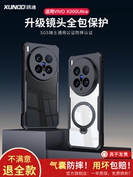 เคสโทรศัพท์แบบใหม่ X200 Ultra Vivo ดูดซับแม่เหล็กแบบโปร่งใสป้องกันการตกหล่นพร้อมขาตั้งแบบนิ่มสำหรับ 