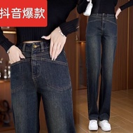 Jeans Women's Spring Korean Edition High Waist Slim Straight Flare Pants【】中高腰女窄版直筒裤2023秋装宽松大码显瘦牛仔裤24