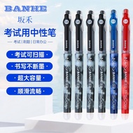 Banhe Japanese p500 straight liquid quick-drying 0.5 full syringe high-value signing exam坂禾日系p500直液式
