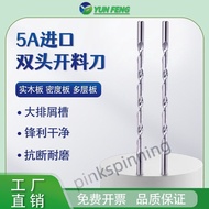 可 5A Grade Double-Headed Double-Handle Single-Edge Double-Edge Solid Wood Oak Splicing Board Saw Mil