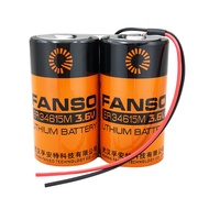 FANSO ER34615M-2 3.6V/7.2V Primary Lithium Battery Pack Suitable for Smart Water Meter Flowmeter Sen