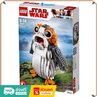 LEGO 75230 Star Wars Porg New 1