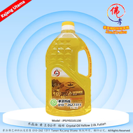 孝濟神料 环保水晶油 富田水晶油 环保油 水晶油 黄 Crystal Oil Yellow 2.0L Futian