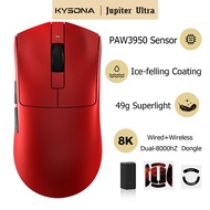 KYSONA Jupiter Ultra Dual-8K Hz Wireless Gaming Mouse Super-light Weight 46g PAW3950 Sensor Max 3000