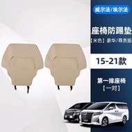 Hardingsun Alphard 30/Vellfire 30(2015-2022) Agh30 Anh30 AH30ที่นั่งแผ่นเตะหลังเบาะ Pad Anti-สกปรกสำ