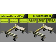 [PRE-ORDER] Premium Lever-Type Car Wheel Dolly (TY-A1H) (one set 4pcs)