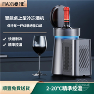 【智能恆溫酒器】桌面型香檳紅酒櫃｜2-20℃精準控溫｜DC12V低噪靜音｜露營游艇通用｜藝術級金屬灰設計｜電子醒酒器