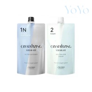 Shiseido Rebonding Cream Set(H1/N1) Bundle 400g