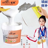 Waterproof Wall Repair Paste White Putty Paste Interior Wall Repair Latex Paint White Paint Househol