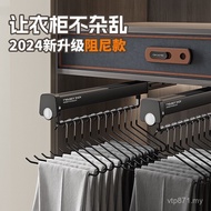 Trousers Pants Rack Slide Track Top Hanging Pull-out Household Retractable Storage Multifunctional B