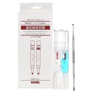 寵物潔牙筆狗狗牙結石去除器貓咪口腔牙齒口臭清潔牙刷筆牙垢神器