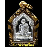 Silver Gold-Framed With A Secondary Card Luang Pu Tim Wat Phra Khao Five-Pointed Coin Celebrating Th