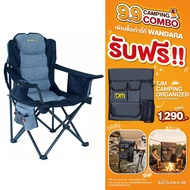 OZtrail Big Boy Arm Chair [Colour: Black]