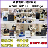 Roja Perfume Dayangzhou Torlando Burlington Elysium Harold Men Women Perfume 1HHL