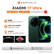 [New] Xiaomi 17 Ultra 16+512Gb/16+1Tb Leica 200Mp Camera Telephoto 75-100mm | Leica 1-Inch Ultra Dyn