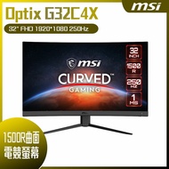 【10週年慶10%回饋】MSI 微星 Optix G32C4X HDR曲面電競螢幕 (32型/FHD/250Hz/1ms/VA)