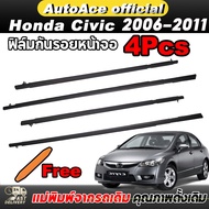 คิ้วรีดน้ำประตู CIVIC FD 2006 2007 2008 2009 2010 2011 ซีวิก คิ้วรีดน้ำ ยางรีดนำ้ขอบกระจก ยางรีดน้ำ 