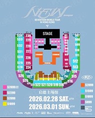 SEVENTEEN 香港演唱會門票