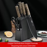 German craft stainless steel kitchen knife chef's knife fruit knife slicing knives bone chopper scis