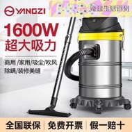 【小星】超值優惠  工業用吸塵器 工廠車間粉塵大功率強力大吸力洗車用商用吸塵機