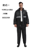 Raincoat Split Raincoat Rain Pants Suit Oxford Cloth Reflective Adult Sanitation Labor Protection Motorcycle Raincoat S