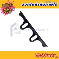 Bosch Plate Holder 2602316001 *** Able To Issue Tax Invoice