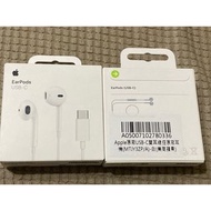 全新未拆封Apple EarPods(USB-C)原廠耳機（美商蘋果公司貨）iP15Pro/15ProMax