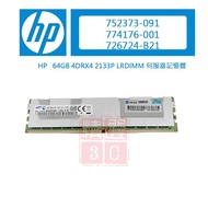 HP 752373-091 774176-001 726724-B21 DDR4-2133 64GB G9 Server Memory