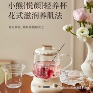 Bear YSH-E04L1Health Pot All-Glass Mini Tea Maker Bird's Nest Pot Electric Stew Cup Health Cup0.4L