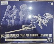 MG [AoZ] Primrose Escape Pod