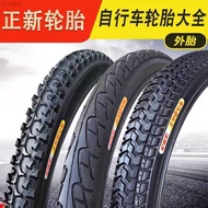 Genuine 正 New Tire 14/16/20/22x1.50/1.75 Outer Tube Inner Tube Electric Vehicle Bicycle Inner Outer 