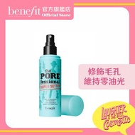 Benefit - POREfessional強力無重定妝噴霧