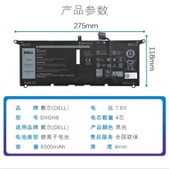 Original Dell Dell XPS13 9370 9380 7390 DXGH8 Built-in Notebook Battery 52Wh