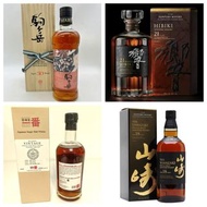 高價收購各種名酒 麥卡倫，日本威士忌，響，山崎，輕井澤，竹鹤，宫城峡 、余市 ，白州 #威士忌 #白蘭地  #茅台 #紅酒 #新洋舊酒