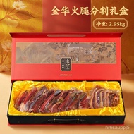 Jinzi Jinhua Ham Leg/Split Gift Box Group Purchase Gift Local Specialty Authentic Cured Chinese New Year Gift Gift Box G