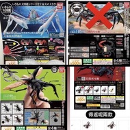 ⬇️睇描述先 📮包順豐 造型系列 蟹 扭蛋 crab capsule 2 bandai 長腳蟹 scorpion bandai 扭蛋 爬蟲 生物 大圖鑑 蠍子 甲蟲 獨角仙 dango mushi s