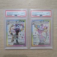 （英版） 寶可夢卡牌定卡  月亮伊布  太陽伊布 Pokemon PTCG Umbreon EX #176 & Espeon EX #175 PSA 10 Set English Promo Card