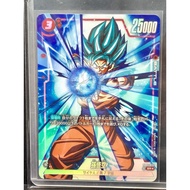 AA FB01-03 DRAGON BALL